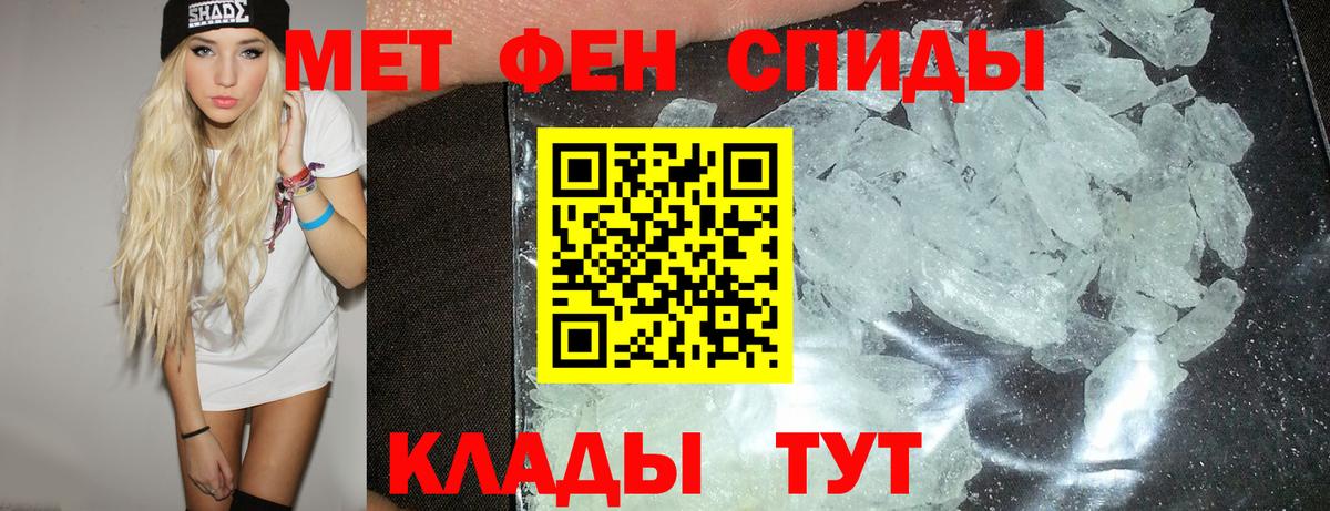 Холмск  Amphetamine 98%  АМФЕТАМИН  Вход с VPN 