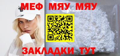 наркотики Обь
