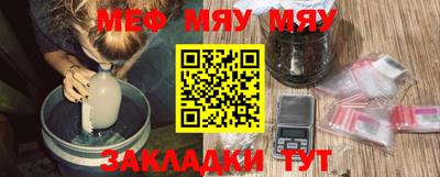 MDMA Обнинск
