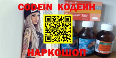 наркотики Обь