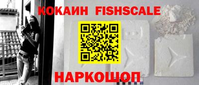 кокаин премиум Партизанск