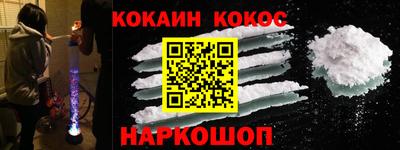 наркотики Обь