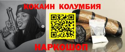 наркотики Обь