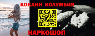 MDMA Обнинск