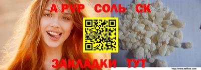 наркотики Обь