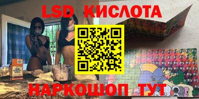 MDMA Обнинск