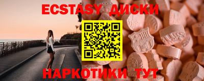 прущий лед Нягань