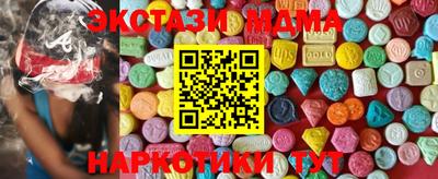 MDMA Обнинск