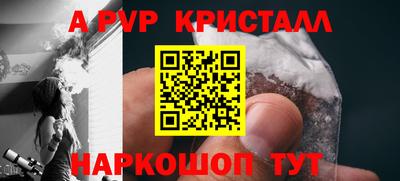 наркотики Обь