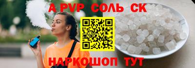 наркотики Обь