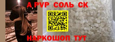наркотики Обь