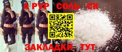 кристаллы Первоуральск