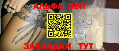 мет Пенза