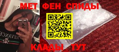 мет Пенза