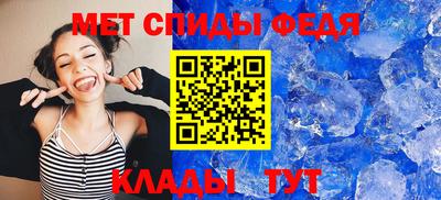 прущий лед Нягань