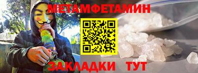 наркотики Обь