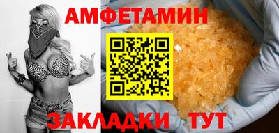 наркотики Обь