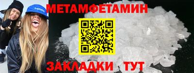 кокаин премиум Партизанск
