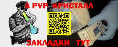 MDMA Обнинск