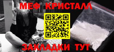 прущий лед Нягань