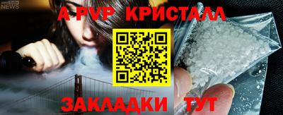 MDMA Обнинск
