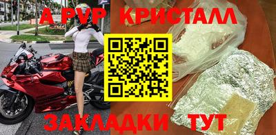 MDMA Обнинск