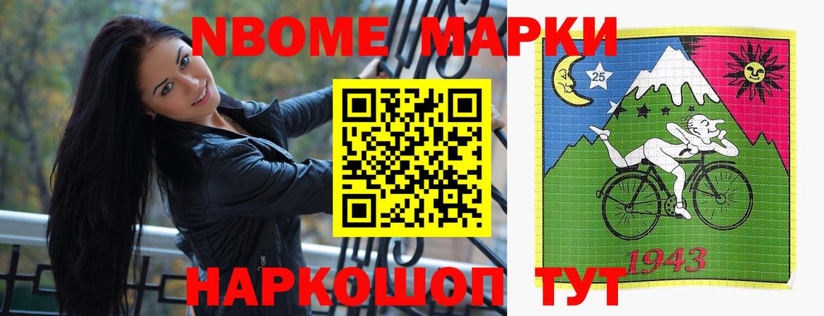 Холмск  Лсд 25 экстази ecstasy  Вход с VPN 
