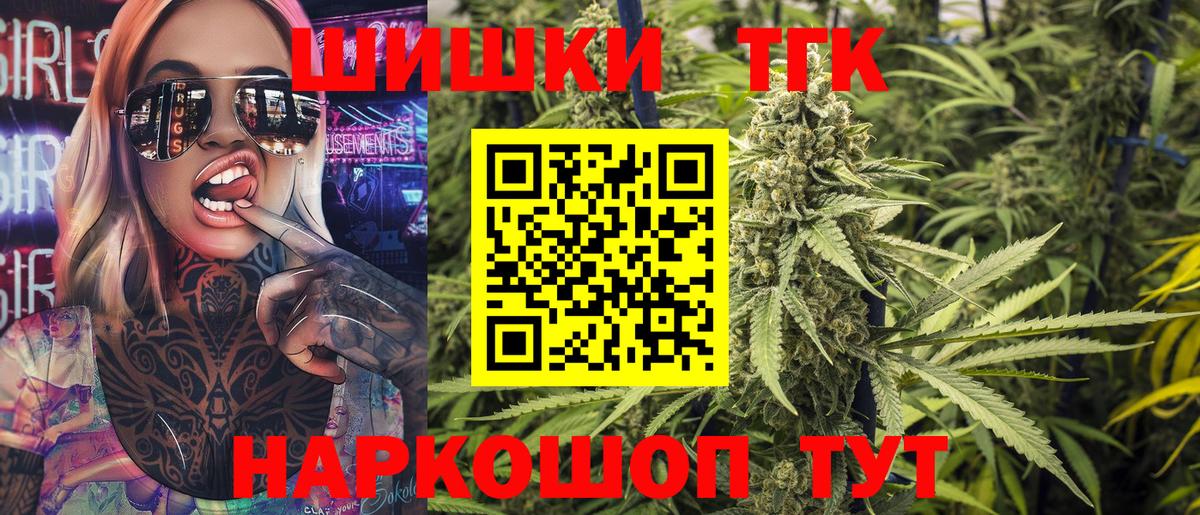 Марихуана Bruce Banner  Бошки Шишки тримм  МАРИХУАНА сатива  Бошки Шишки White Widow  Холмск  Вход с VPN 